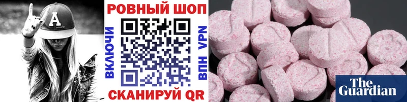 Сколько стоит Хотьково LSD-25  A-PVP  Мефедрон  Бошки Шишки  ГАШ 
