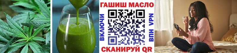 Печенье с ТГК конопля где можно купить наркотик mega как войти Хотьково