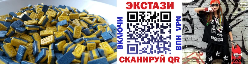 ЭКСТАЗИ диски  Хотьково 