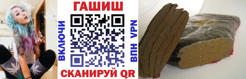 ГАШ ice o lator  Хотьково 
