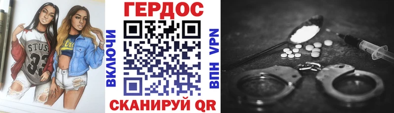 ГЕРОИН афганец  хочу   Хотьково 