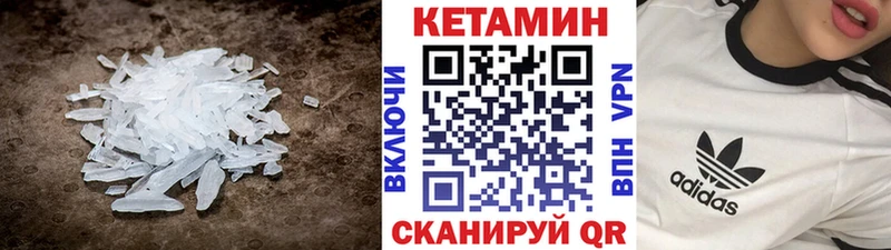 закладка mega ТОР КЕТАМИН ketamine Хотьково
