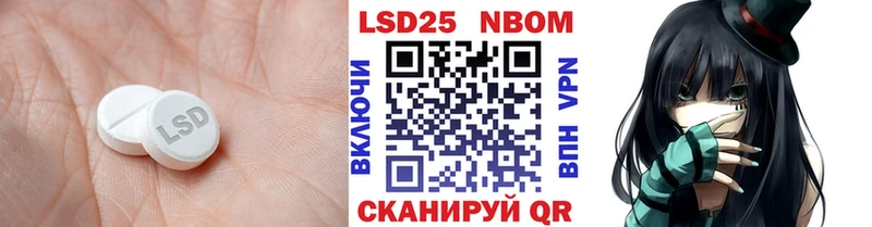 Лсд 25 экстази кислота  дарнет шоп  blacksprut tor  Хотьково 