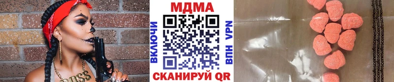 МДМА молли  Хотьково 
