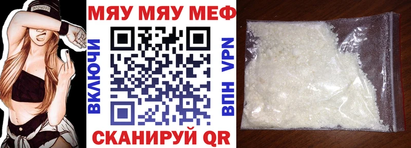МЕФ  Хотьково