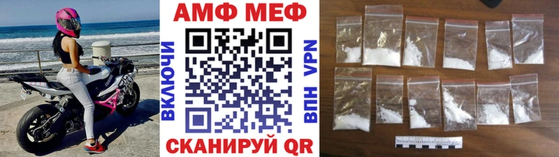 Метамфетамин Декстрометамфетамин 99.9% Хотьково