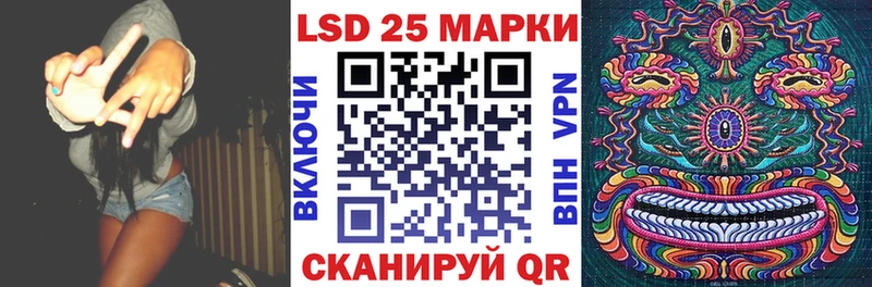 Наркотические марки 1,5мг  даркнет Telegram  Хотьково 
