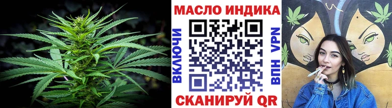 ТГК Wax  блэк спрут вход  Хотьково 